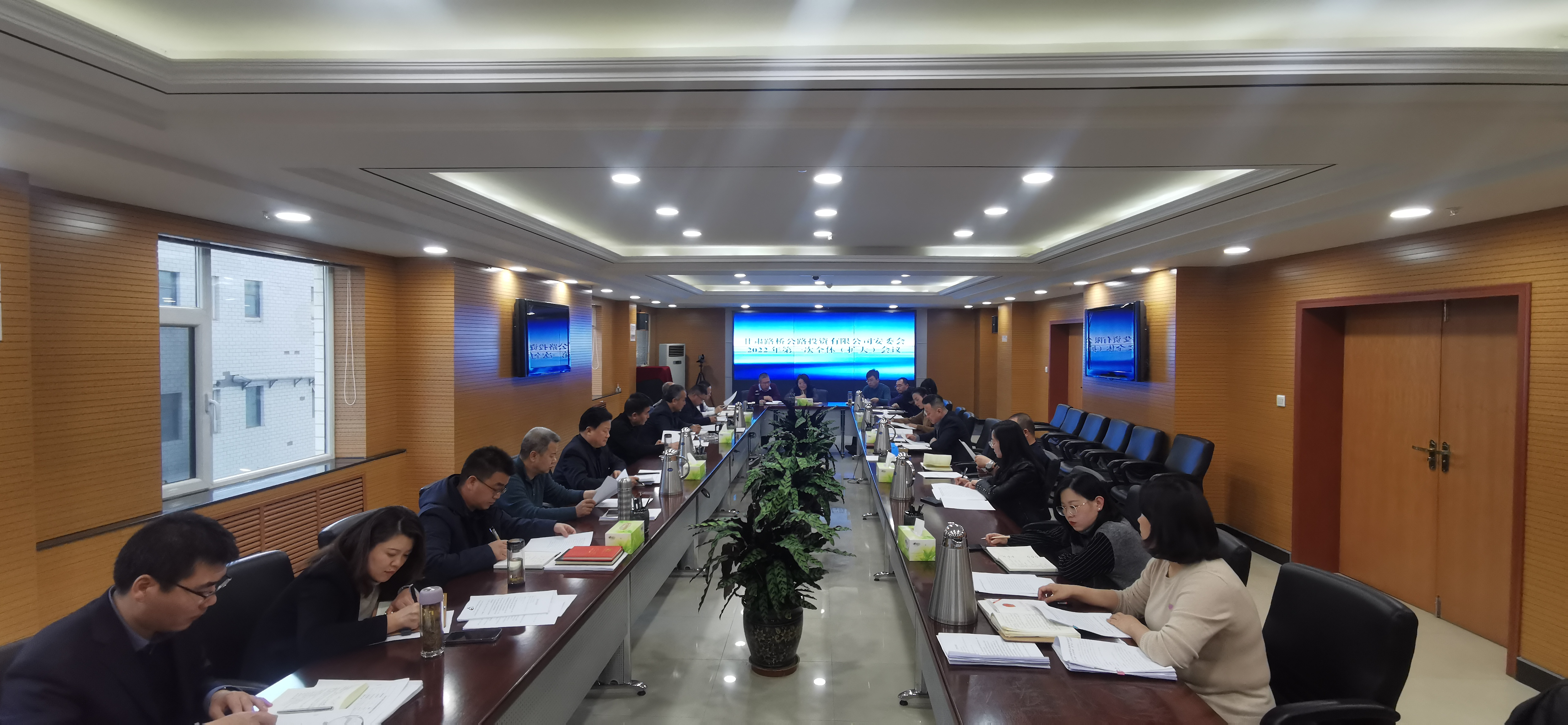 九州(中国)安委会2021年第一次全体（扩大）会议(1).jpg